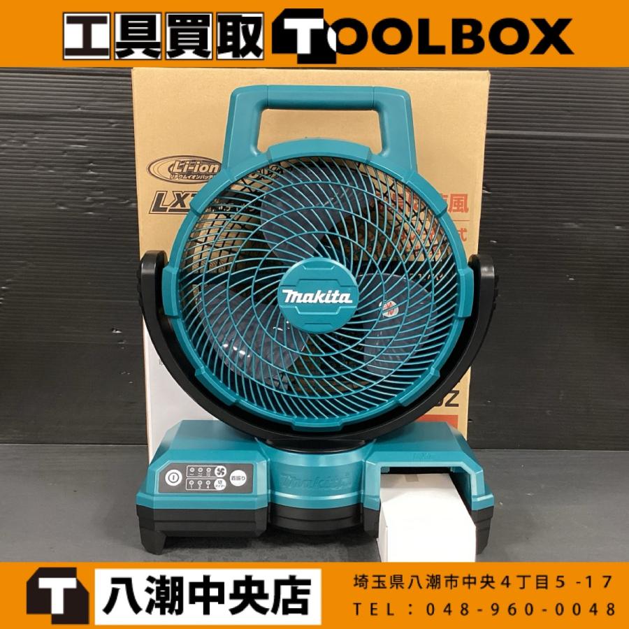 makita 充電式ファン