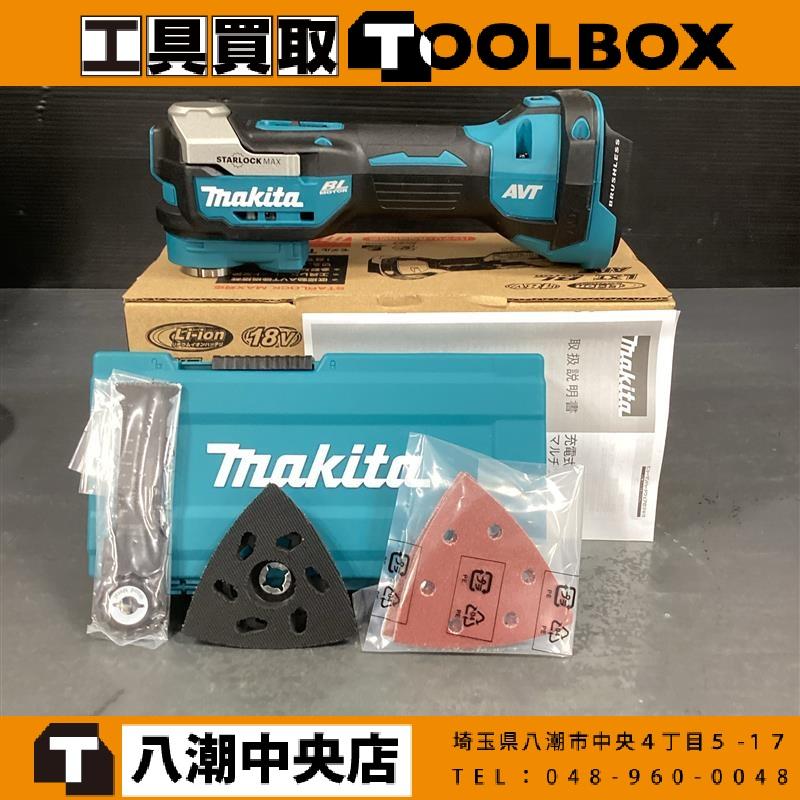 makita/マキタ　充電式マルチツール