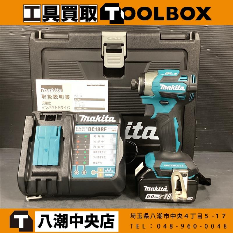 makita 充電式インパクトドライバ