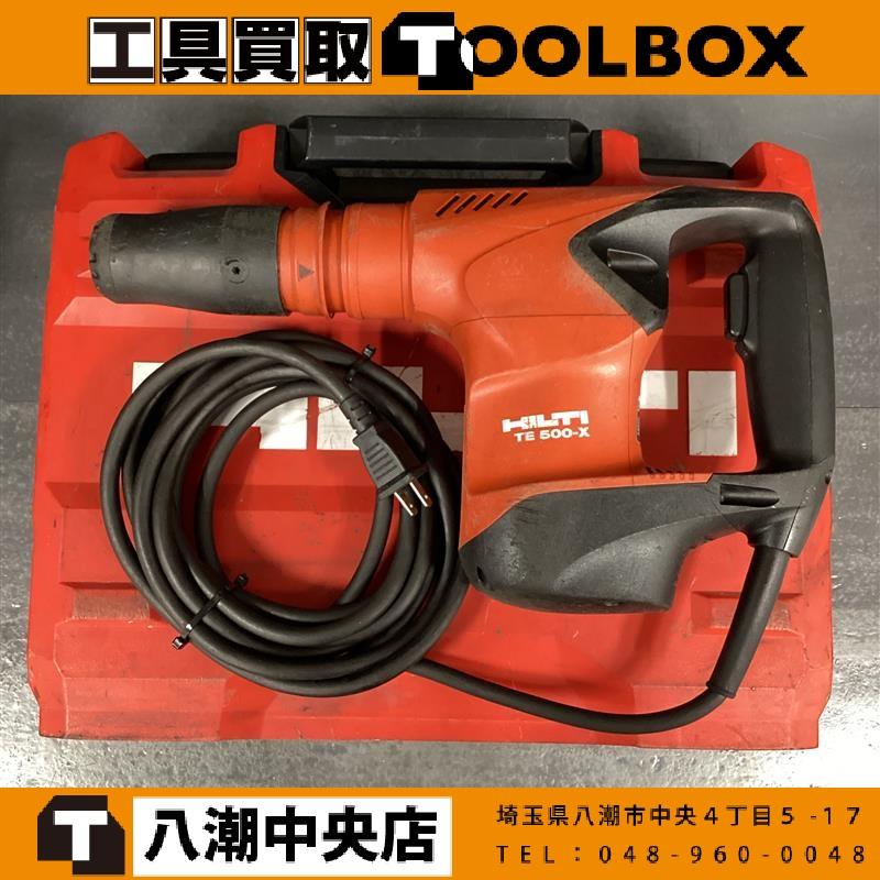  HILTI/ヒルティ  電動ハンマ