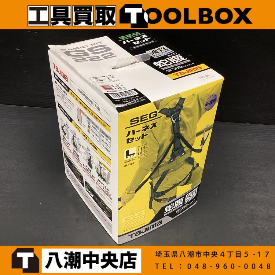 Tajima ランヤード一体型フルハーネス Lサイズ