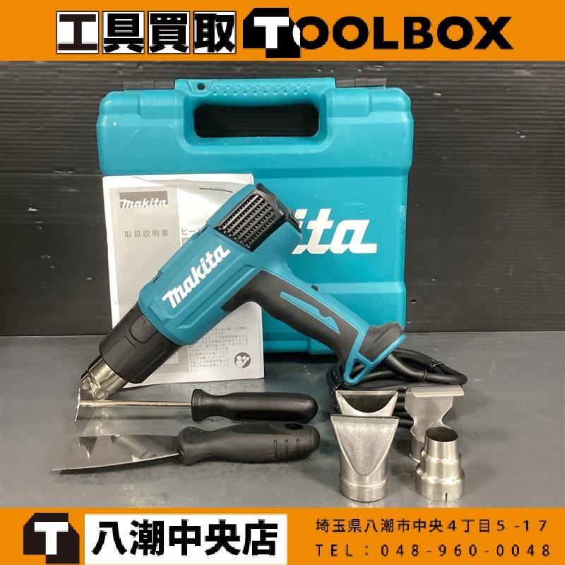 makita/マキタ ヒートガン