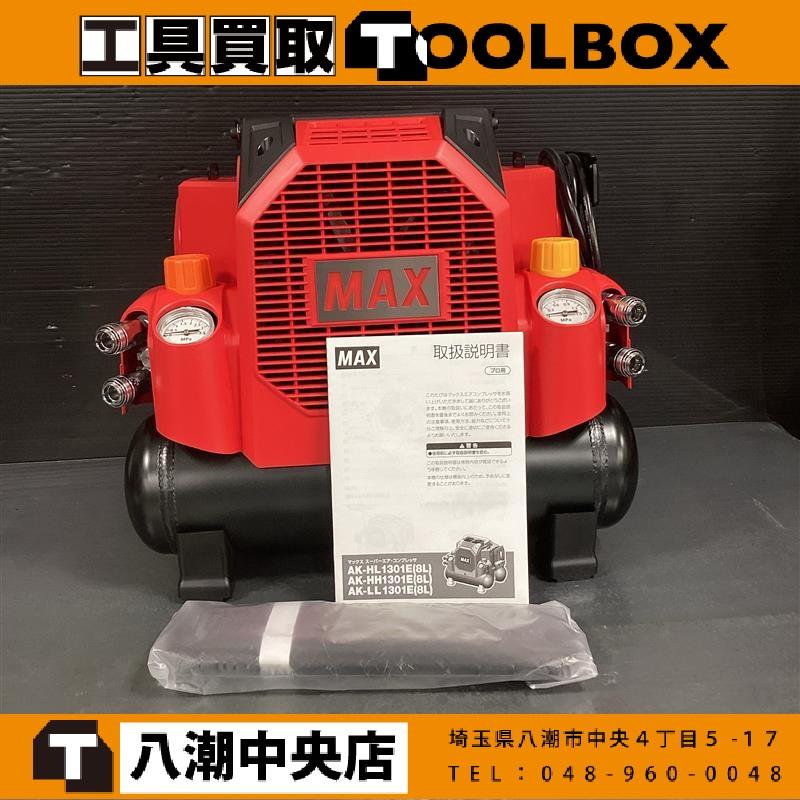 MAX/マックス エアコンプレッサー