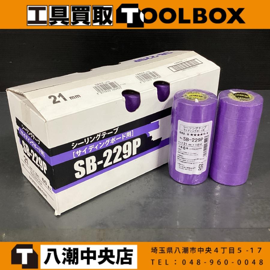 カモ井加工紙  サイディングボード用シーリングテープ 60巻
