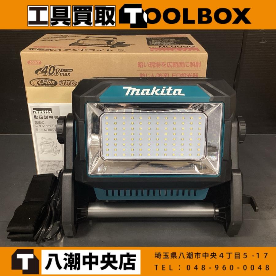 makita  40V 充電式スタンドライト