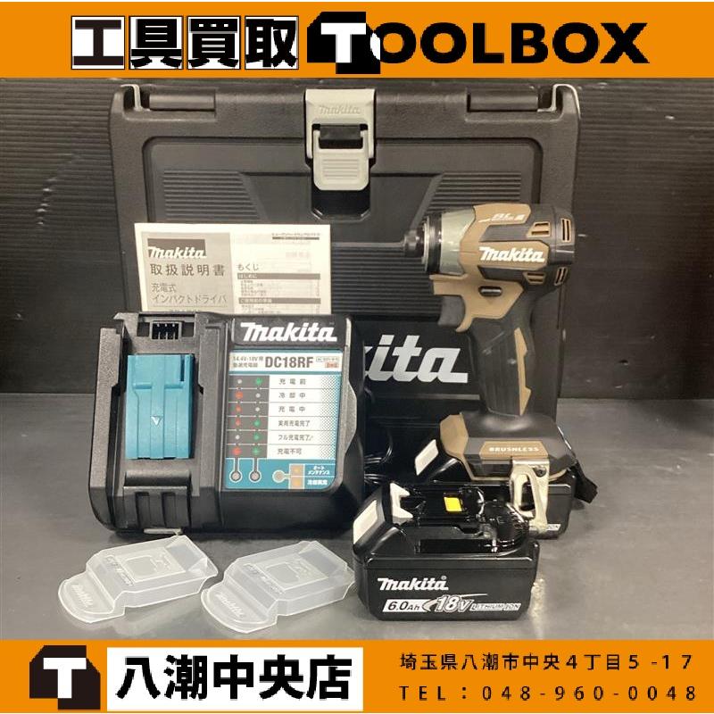 202-20260920-TD173DGXAB - 新品・中古工具の買取・販売【TOOLBOX