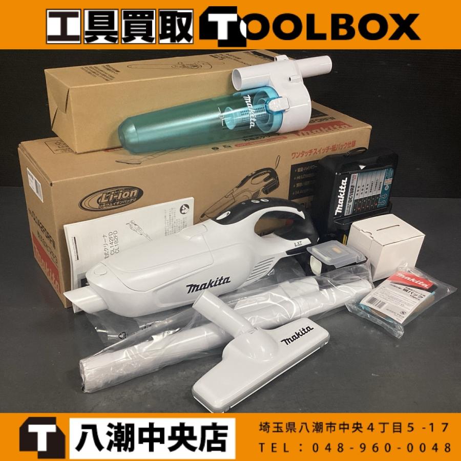 マキタ/makita 14.4V 充電式クリーナー