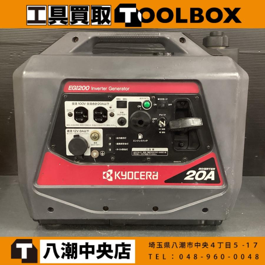 京セラ/KYOCERA  エンジン発電機 2kVA