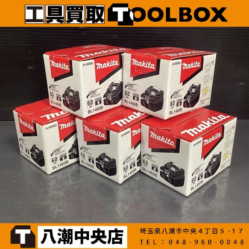 makita/マキタ 14V6.0Ah バッテリ