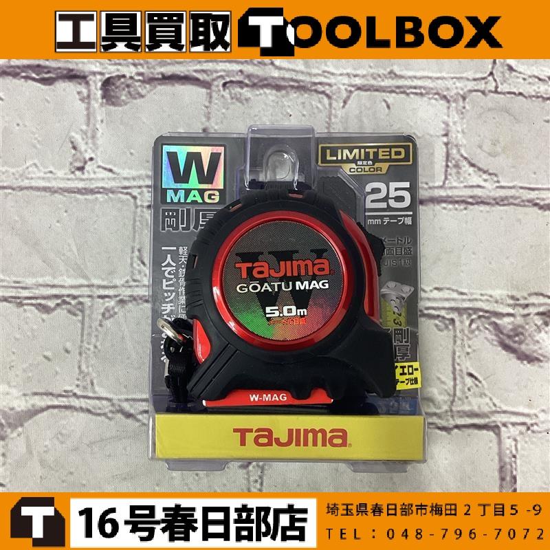 タジマ  剛厚セフコンべ【限定色】