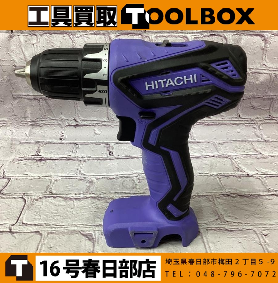 日立工機  コードレスドライバドリル
