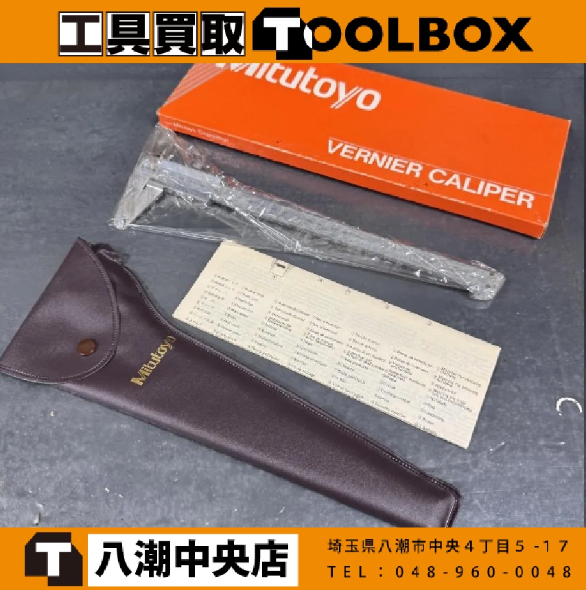 mitutoyo ノギス