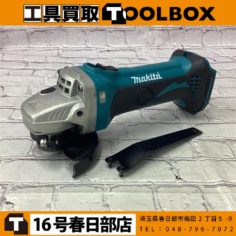makita ディスクグラインダ