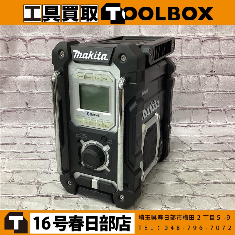 makita 充電式ラジオ