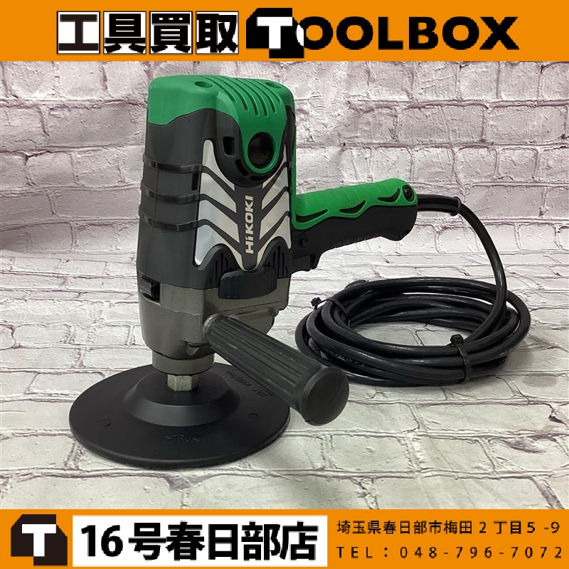 ハイコーキ  電子ポリッシャ