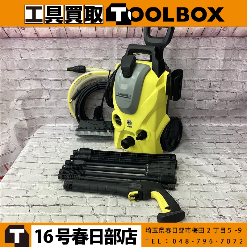 KARCHERサイレント 高圧洗浄機