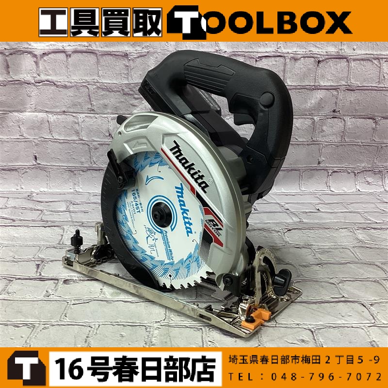 マキタ  18V充電式マルノコ